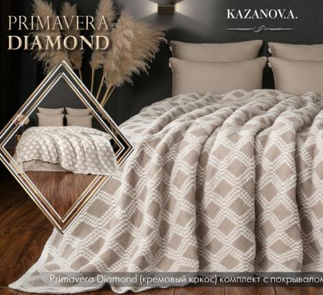 Постельное бельё с покрывалом "Kazanov.A." Primavera Diamond (кремовый кокос) Сатин, Семейный