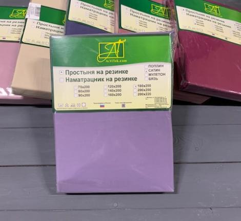 Пододеяльник "АльВиТек" Сатин однотонный 200х220, Лаванда Грей