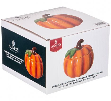 Блюдо  для запекания с крышкой "ТЫКВА", 1000 мл