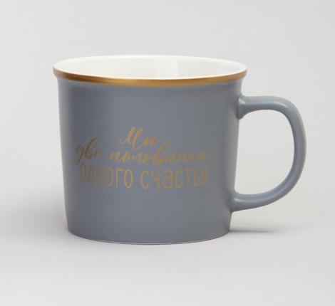 Набор кружек 4 штуки "POSITIVE", 370 МЛ