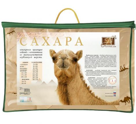 Одеяло всесезонное "САХАРА" 172х205