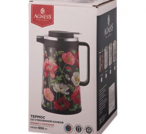 Термос со стеклянной колбой  "ПАРИЖСКИЕ КОТЫ", 950 мл