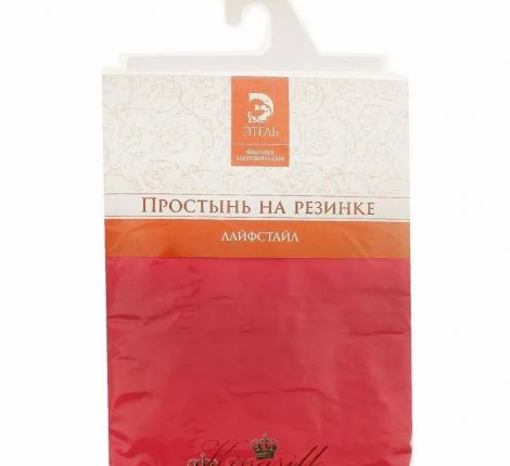Простыня на резинке "Этель" Коралл Сатин, 180х200+20