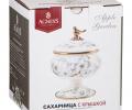 Сахарница эмалированная "ЯБЛОНЕВЫЙ САД" 950-535, 850 мл