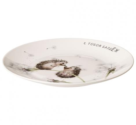 Набор закусочных тарелок 2 шт. "ЛОВИ СЧАСТЬЕ" 581-008, диаметр 20,5 см