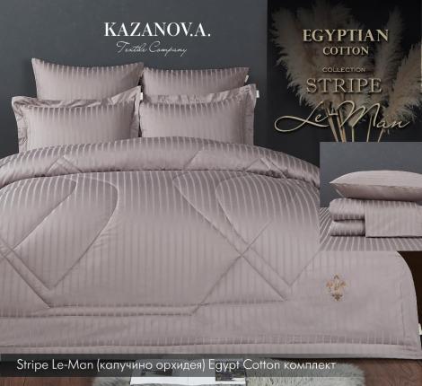 Постельное белье с одеялом "Kazanov.A." Stripe Le-Man (капучино орхидея) Страйп Сатин, Семейный