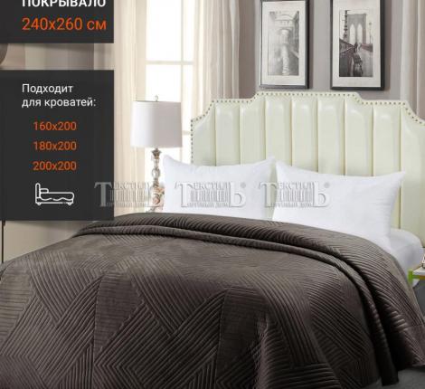 Покрывало велюровое "ROMANCE" XH V3 78, 240х260