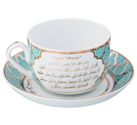 Чайная пара "СУРА ФИЛЬ", 260 мл