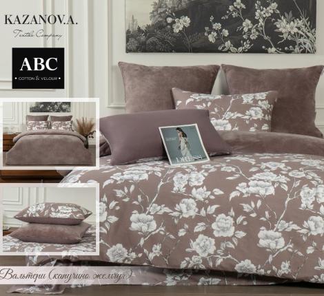 Постельное бельё "Kazanov.A." Вальтери (капучино жемчуг) Велюр/Egypt Cotton, 1,5 спальный