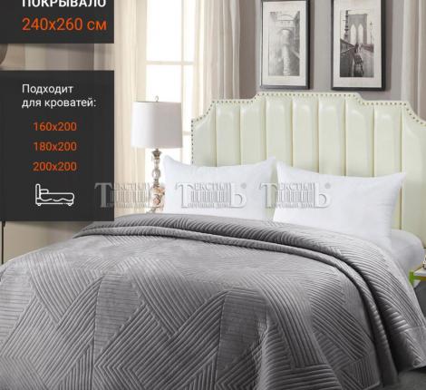 Покрывало велюровое "ROMANCE" XH V3 67, 200х220