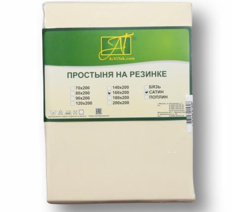 Простыня на резинке "АльВиТек" Сатин однотонный 120х200х25, Бежевая