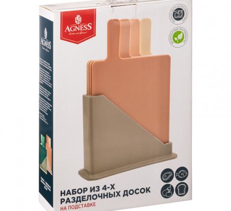 Набор из 4-х досок на подставке "AGNESS", бежевый