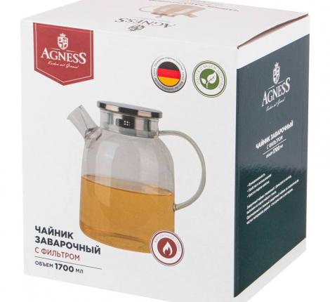 Чайник заварочный "AMBER" 1700 мл, янтарный