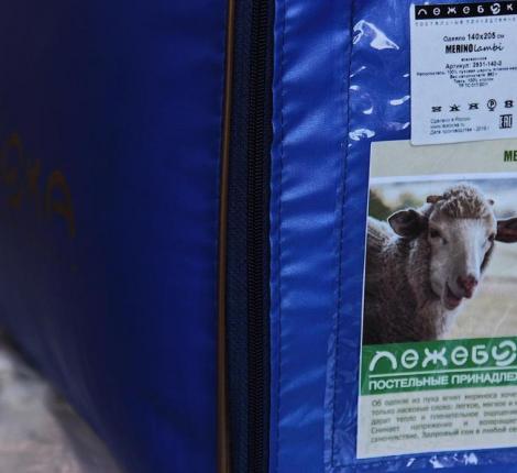 Одеяло зимнее "MERINO LAMBI", 140х205