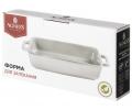 Форма для запекания "AGNESS" GREY, 1100 мл