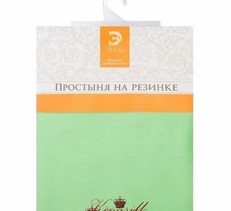 Простыня на резинке "Этель" Лазурит Сатин, 200х200+20