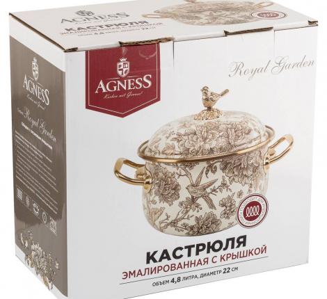 Кастрюля эмалированная с крышкой "ROYAL GARDEN", 4,8 л