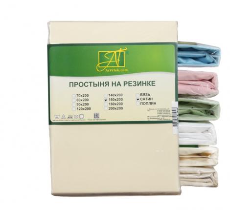 Простыня "АльВиТек" Сатин однотонный 220х280, Кремовая
