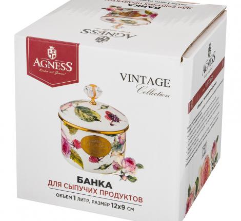 Банка для сыпучих продуктов "ВИНТАЖ", 1,0 п