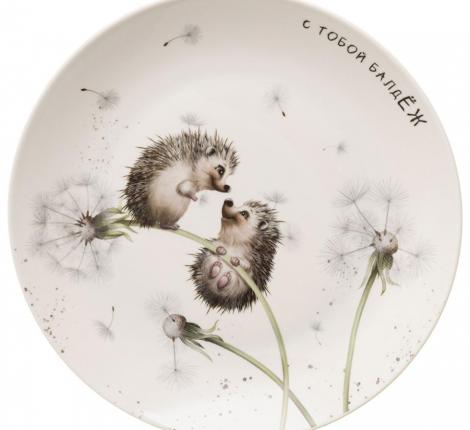 Набор закусочных тарелок 2 шт. "ЛОВИ СЧАСТЬЕ" 581-008, диаметр 20,5 см