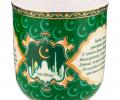 Кружка "СУРА ИХЛАС" 400 мл, зелёная