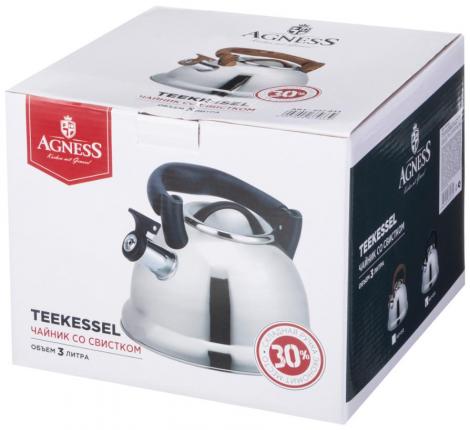 Чайник со свистком и складывающейся ручкой "AGNESS" 937-033, 3,0 л