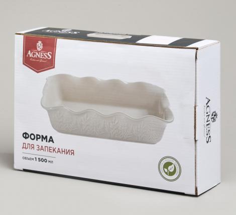 Форма для запекания "AGNESS" BEIGE, 1500 мл