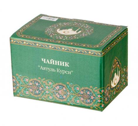 Чайник заварочный "СУРА"АЯТУЛЬ КУРСИ", 350 мл