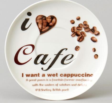 Чайный набор "COFFEE MANIA" на 2 персоны, 4 предмета (250 мл)