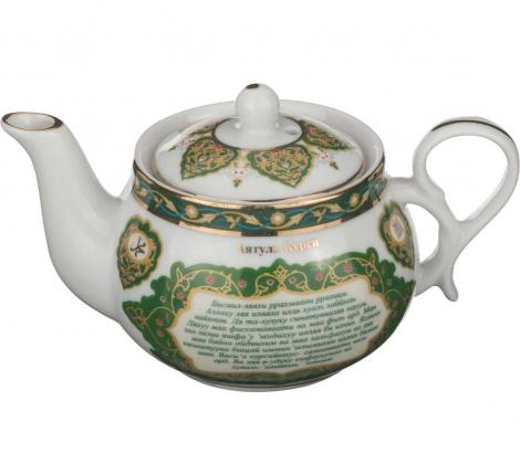 Чайник заварочный "СУРА"АЯТУЛЬ КУРСИ", 200 мл