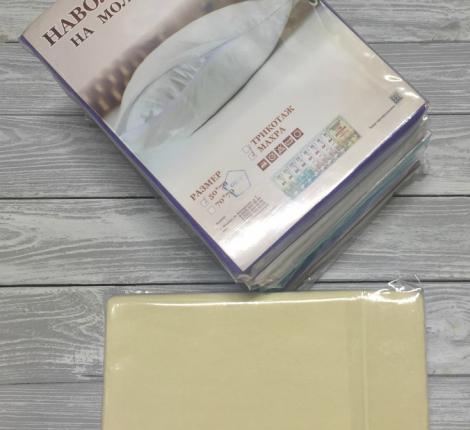 Наволочка "АльВиТек" Махра 70х70-2шт, Кремовая