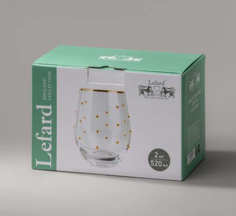 Набор стаканов 2 штуки "GOLDY", 520 мл