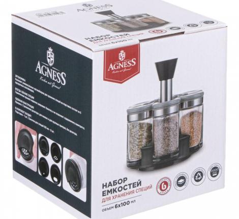 Набор ёмкостей для специй 6 шт. "AGNESS", 100 мл