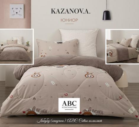 Постельное бельё детское "Kazanov.A." Лабубу (капучино) Сатин/Велюр, 1,5 спальный