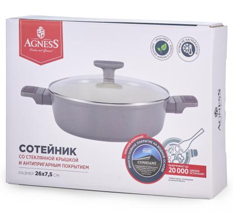 Сотейник с крышкой "AGNESS" 902-115 с антипригарным покрытием PFLUON MARBLE, 26*7,5 см