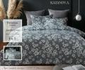 Постельное белье с одеялом "Kazanov.A." Зара (графит жемчуг) Велюр/Egypt Cotton, Евро
