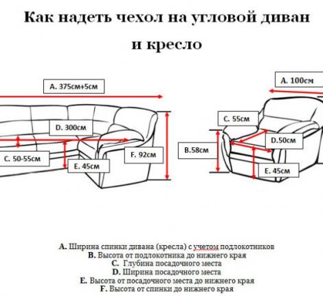 Комплект чехлов на 3-х местный угловой диван и кресло Karteks "Классика" KAR 001-10, бордовый