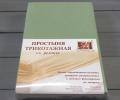 Простыня трикотажная на резинке "АльВиТек" 200х200х20, Оливковый
