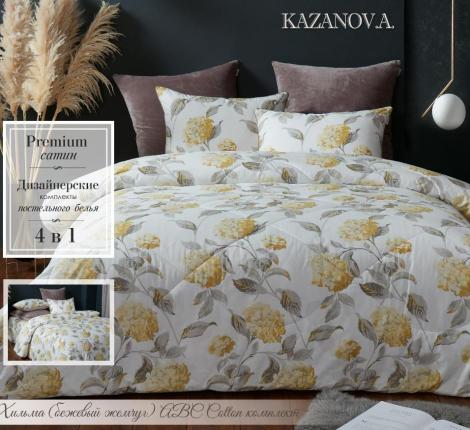 Постельное белье с одеялом "Kazanov.A." Хильма (бежевый жемчуг) Сатин/Велюр, Евро