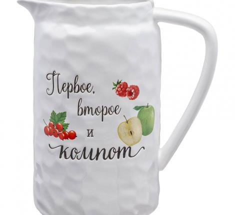 Кувшин "CRUMPLED", 2000 мл