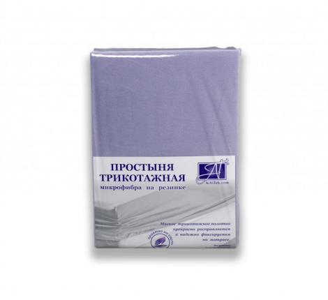 Простыня трикотажная на резинке "АльВиТек" Микрофибра 140х200х25, Лавандовый