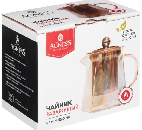 Чайник заварочный "AGNESS" 887-189, 350 мл