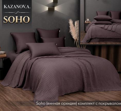 Постельное бельё с покрывалом "Kazanov.A." Soho (винная орхидея) Сатин, Евро