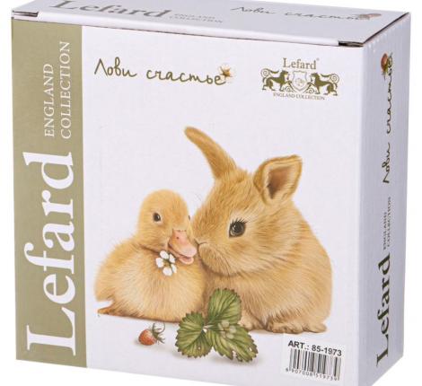 Салатник "ЛОВИ СЧАСТЬЕ", 600 мл