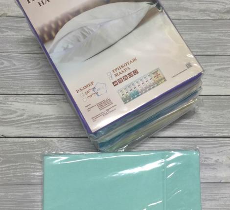 Наволочка "АльВиТек" Махра 70х70-2шт, Ментол