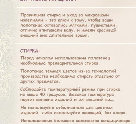 Набор полотенец "KARTEKS" (50х90/70х140) 2шт, салатовый 3