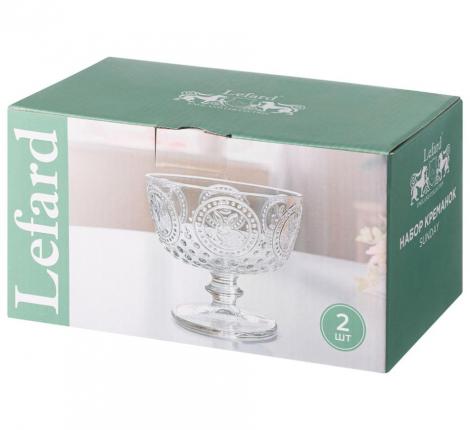 Набор креманок 2 штуки "SUNDAY", 11*11*10,5 см