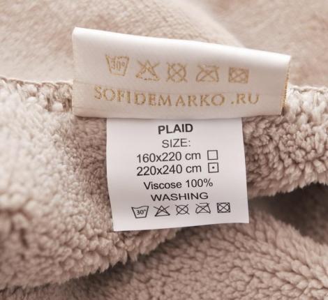 Плед "Sofi de Marko" София (бежевая) Велсофт, 220х240