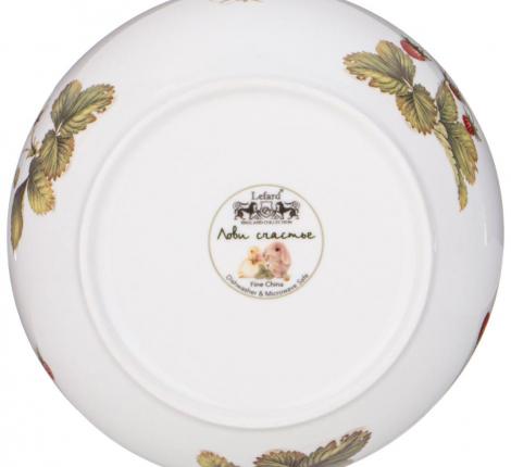 Салатник "ЛОВИ СЧАСТЬЕ", 600 мл