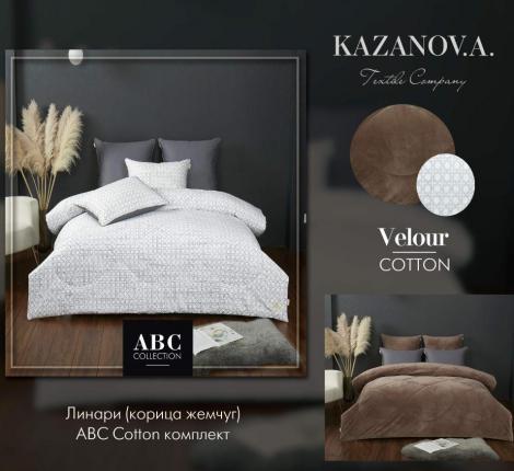 Постельное белье с одеялом "Kazanov.A." Линари (корица жемчуг) Велюр/Egypt Cotton, Евро
